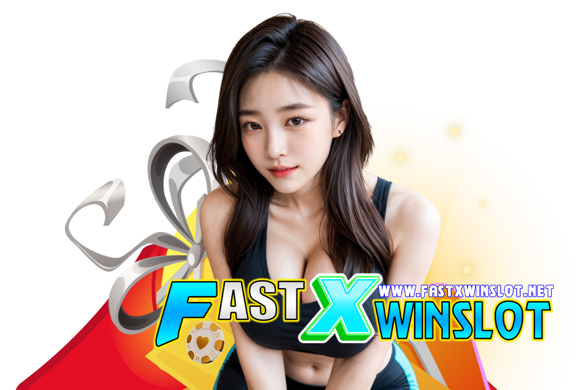 fastxwin slot สมัคร